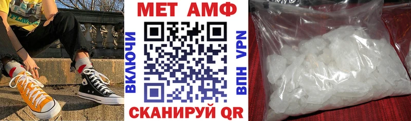 Amphetamine Розовый  Бор 