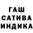 ТГК гашишное масло Tamasin Cox