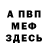 БУТИРАТ буратино Mariay Fox