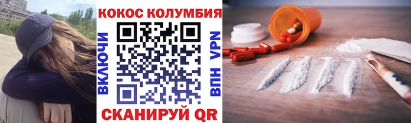 как найти   Бор  КОКАИН FishScale 