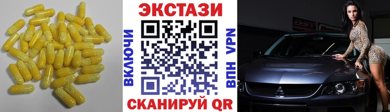 ЭКСТАЗИ TESLA  Бор 