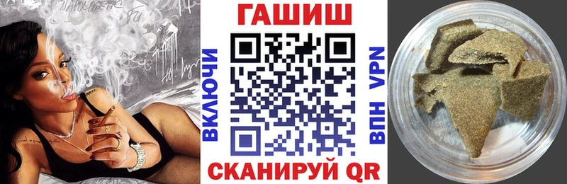 где купить наркоту  hydra сайт  ГАШ индика сатива  Бор 