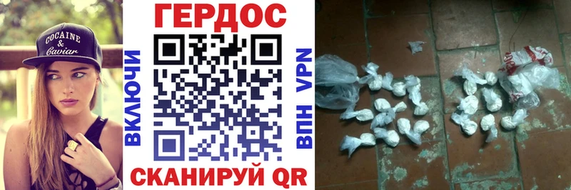 мориарти состав  Бор  ГЕРОИН белый 