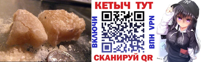 купить наркотик  Бор  Кетамин ketamine 