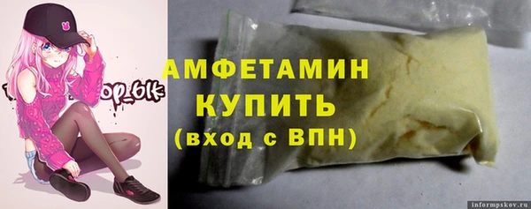 марки nbome Баксан