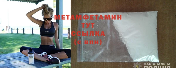 марки nbome Баксан