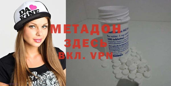 марки nbome Баксан