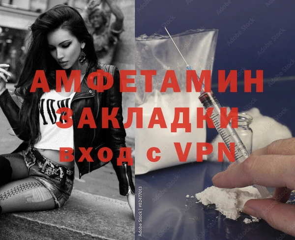 apvp Балабаново