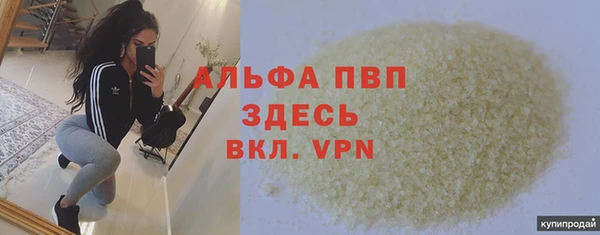 apvp Балабаново