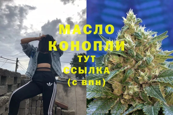 mdma Россошь