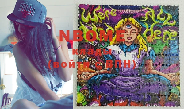 марки nbome Баксан