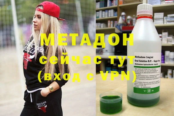 марки nbome Баксан