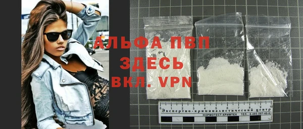 apvp Балабаново