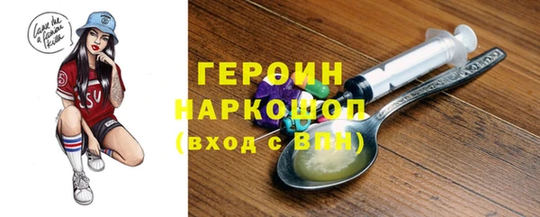 марки nbome Баксан