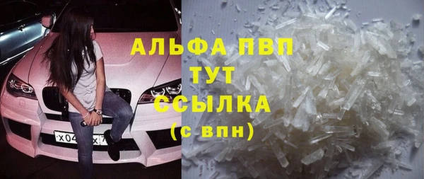 a pvp Балахна
