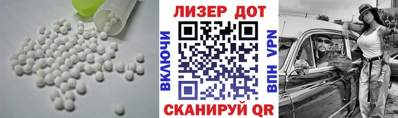 купить наркоту  Бор  ЛСД экстази кислота 