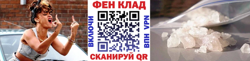 Метамфетамин Methamphetamine  как найти закладки  Бор 