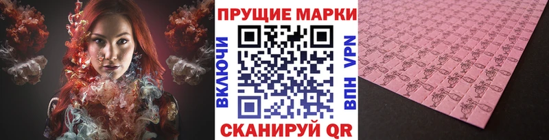 Наркотические марки 1,5мг  Бор 