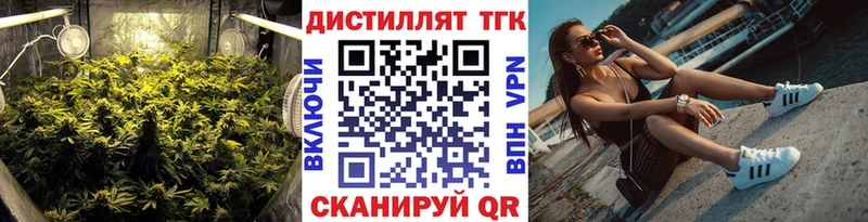 МЕГА ссылки  Бор  ТГК THC oil  цены наркотик 